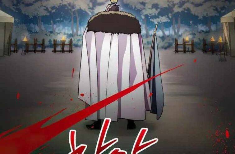 Huyền Thoại Diệt Thế Độc Long - Chapter 127 - Page 209