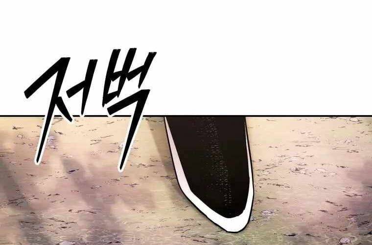 Huyền Thoại Diệt Thế Độc Long - Chapter 127 - Page 289