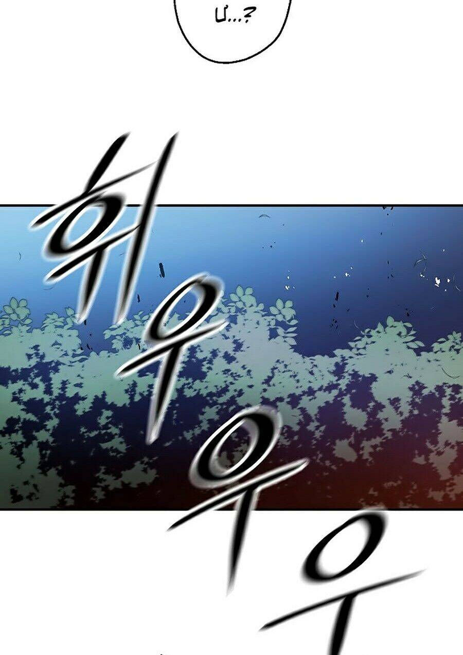 Huyền Thoại Diệt Thế Độc Long - Chapter 13 - Page 16