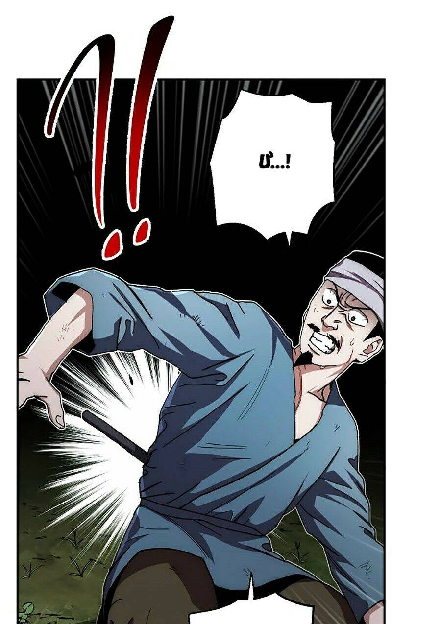 Huyền Thoại Diệt Thế Độc Long - Chapter 20 - Page 80