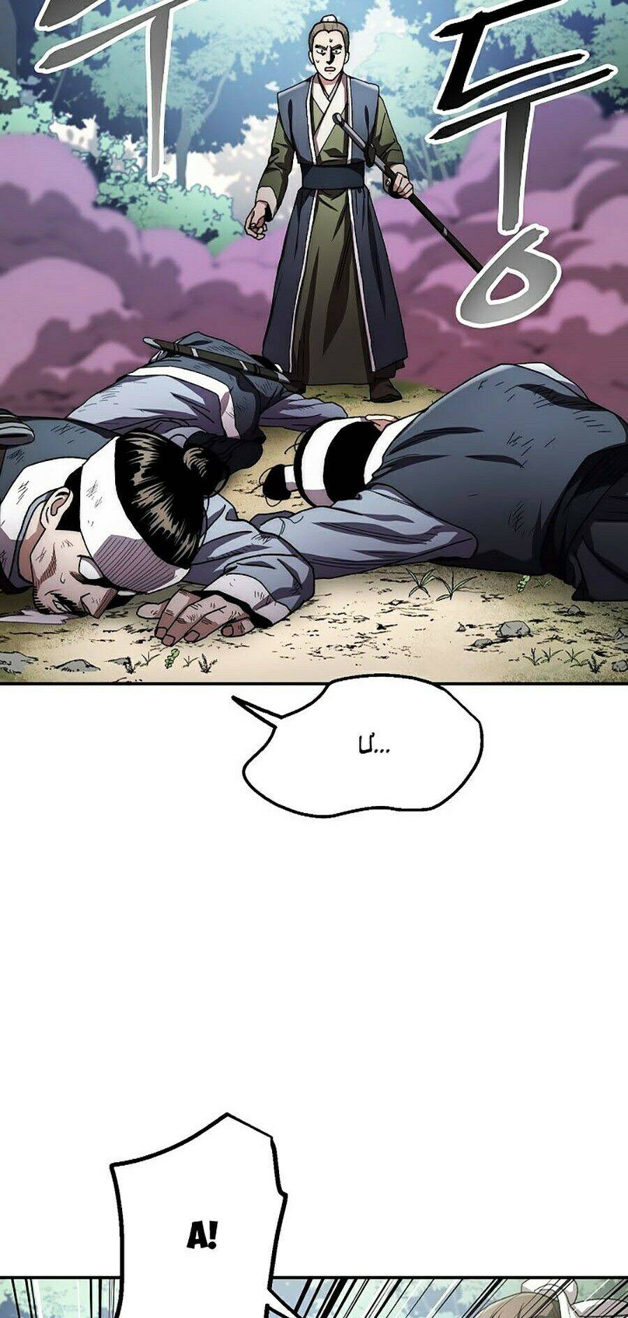 Huyền Thoại Diệt Thế Độc Long - Chapter 24 - Page 44