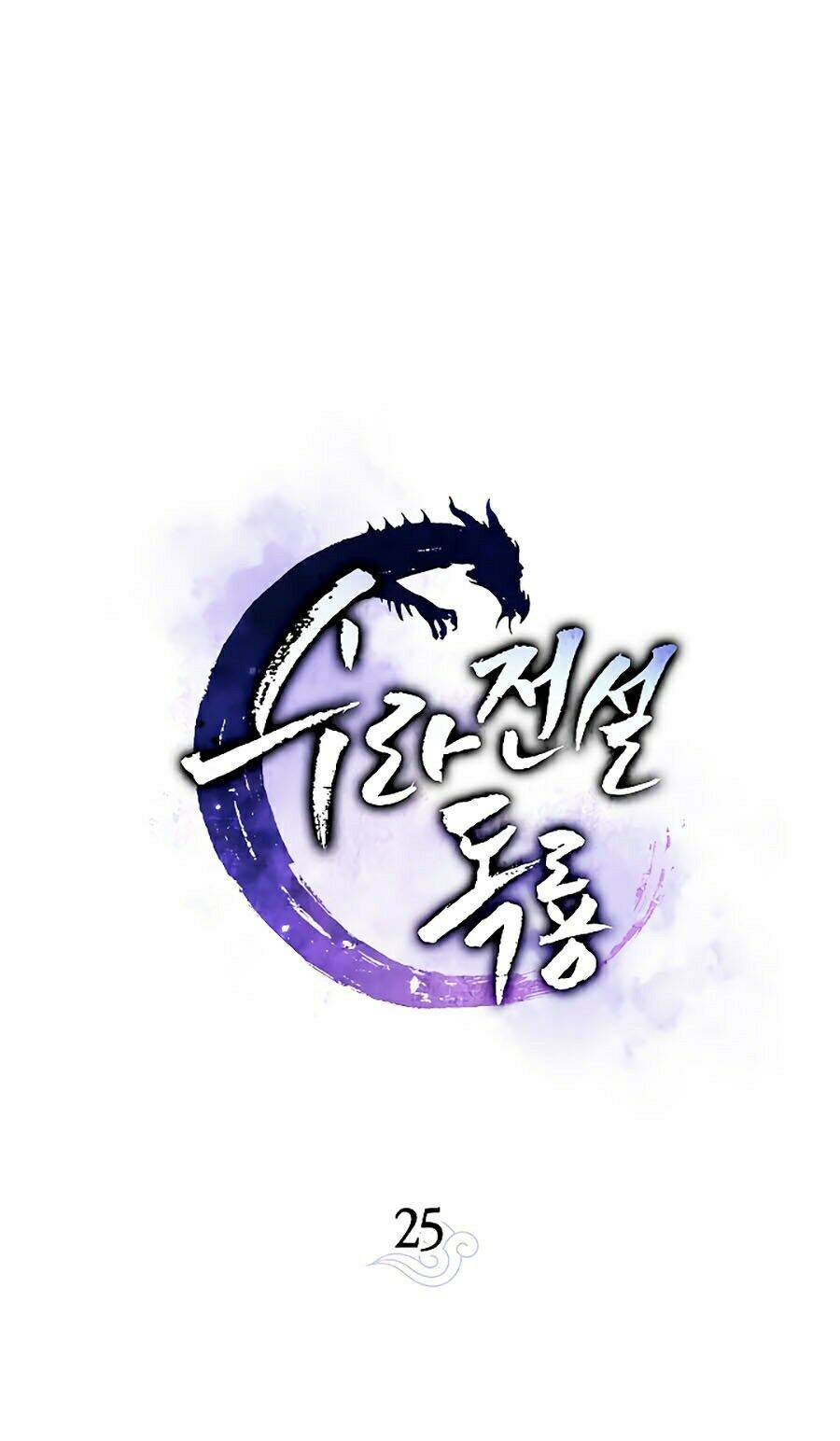 Huyền Thoại Diệt Thế Độc Long - Chapter 25 - Page 40