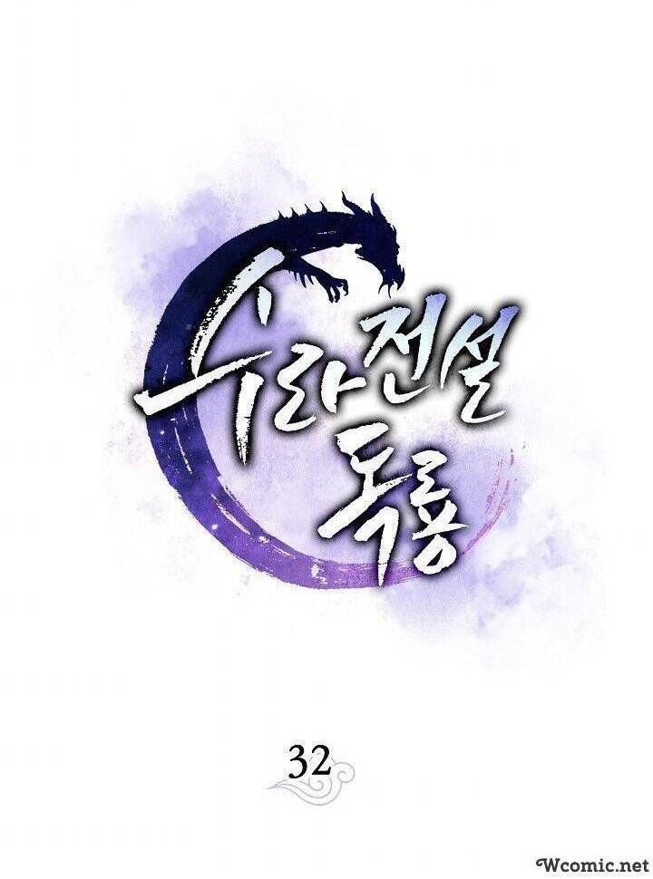 Huyền Thoại Diệt Thế Độc Long - Chapter 32 - Page 22
