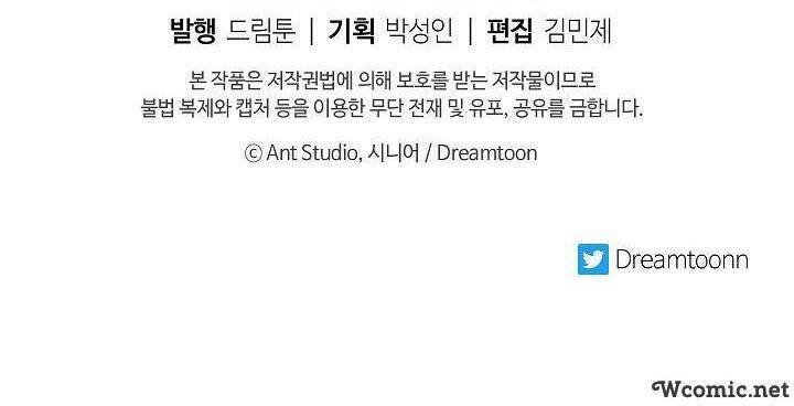 Huyền Thoại Diệt Thế Độc Long - Chapter 32 - Page 78