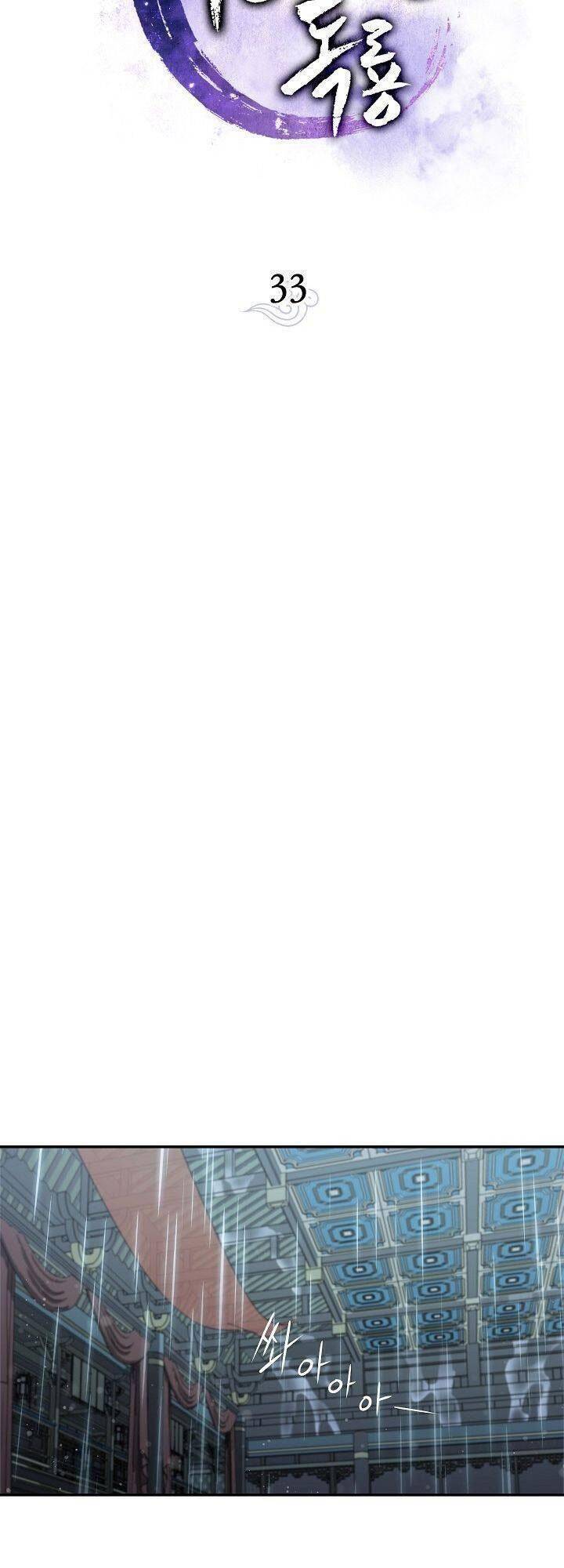 Huyền Thoại Diệt Thế Độc Long - Chapter 33 - Page 13