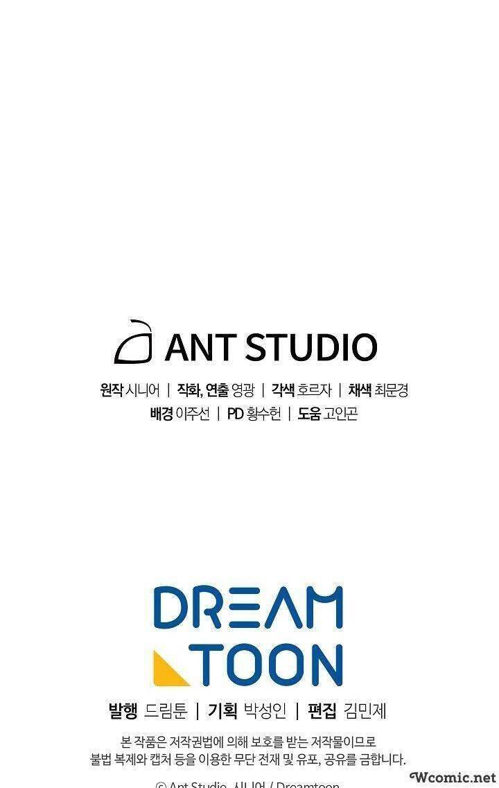 Huyền Thoại Diệt Thế Độc Long - Chapter 34 - Page 75