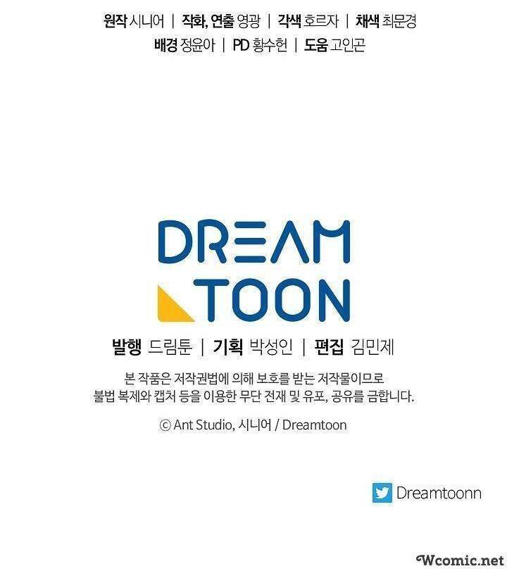 Huyền Thoại Diệt Thế Độc Long - Chapter 38 - Page 63