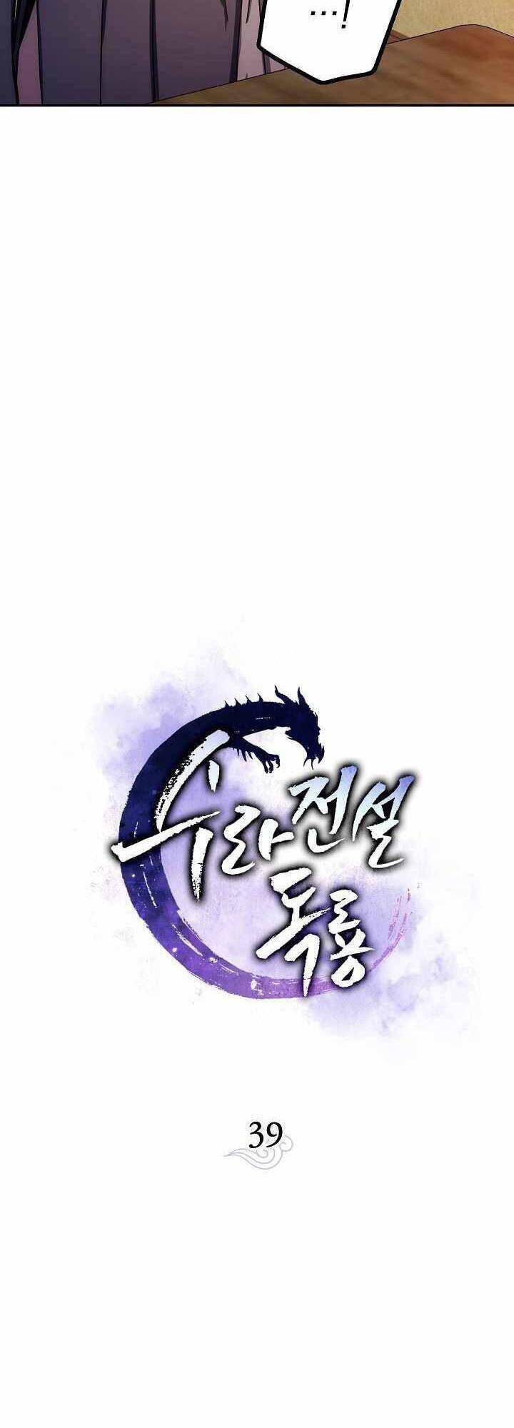 Huyền Thoại Diệt Thế Độc Long - Chapter 39 - Page 6