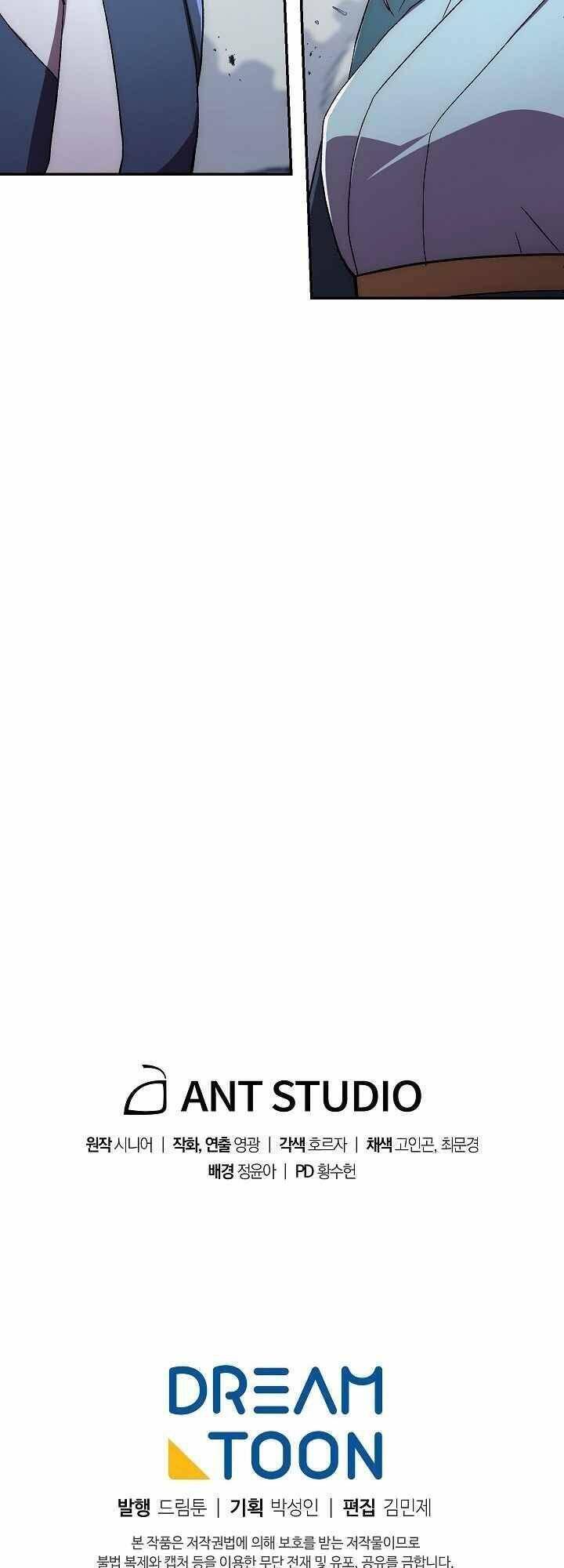 Huyền Thoại Diệt Thế Độc Long - Chapter 39 - Page 62