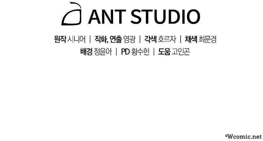 Huyền Thoại Diệt Thế Độc Long - Chapter 42 - Page 80