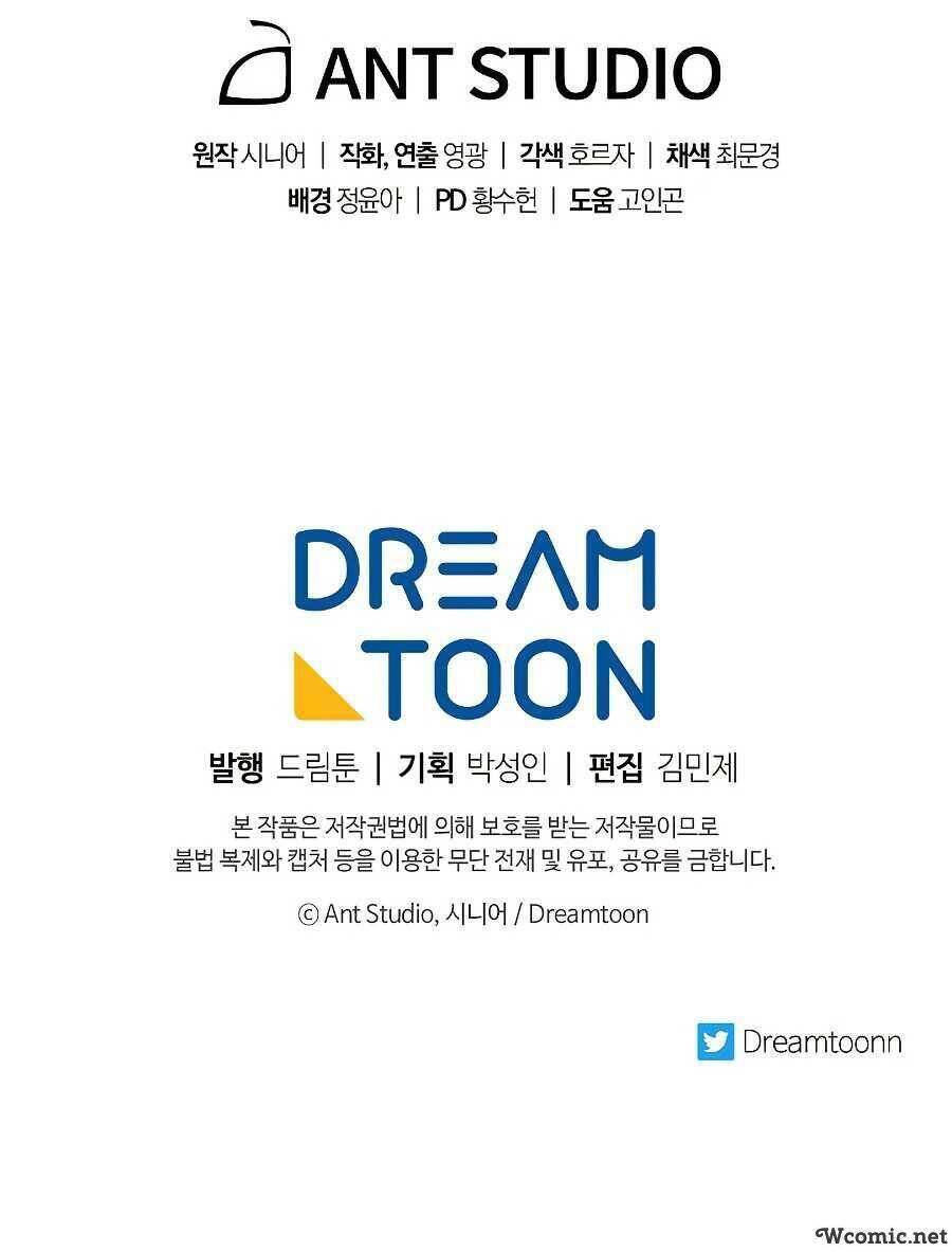 Huyền Thoại Diệt Thế Độc Long - Chapter 43 - Page 75