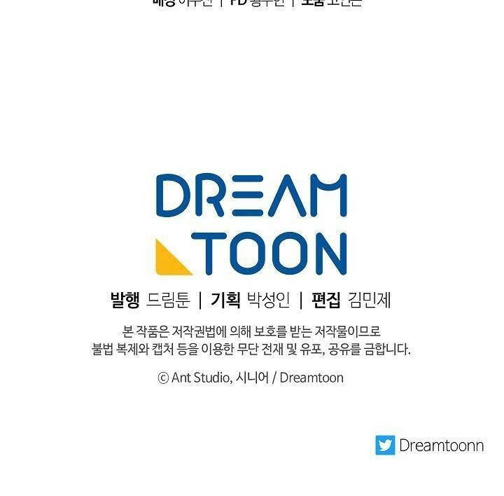 Huyền Thoại Diệt Thế Độc Long - Chapter 45 - Page 110