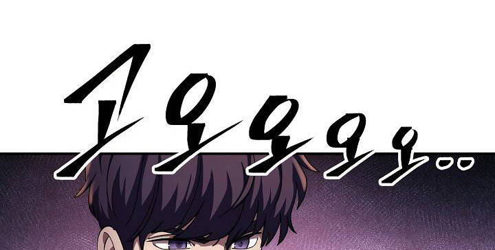 Huyền Thoại Diệt Thế Độc Long - Chapter 46.1 - Page 4