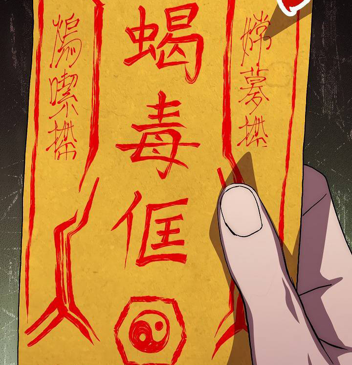 Huyền Thoại Diệt Thế Độc Long - Chapter 46.1 - Page 40