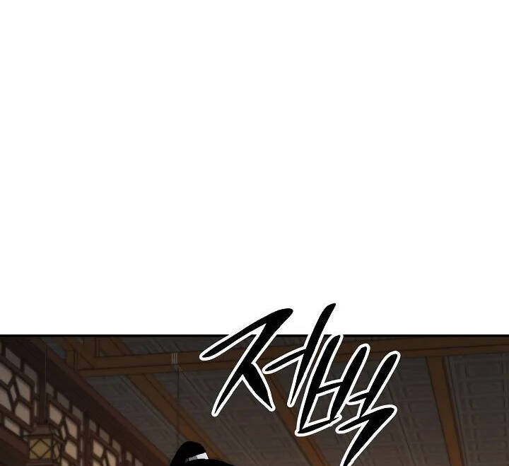 Huyền Thoại Diệt Thế Độc Long - Chapter 46.2 - Page 122