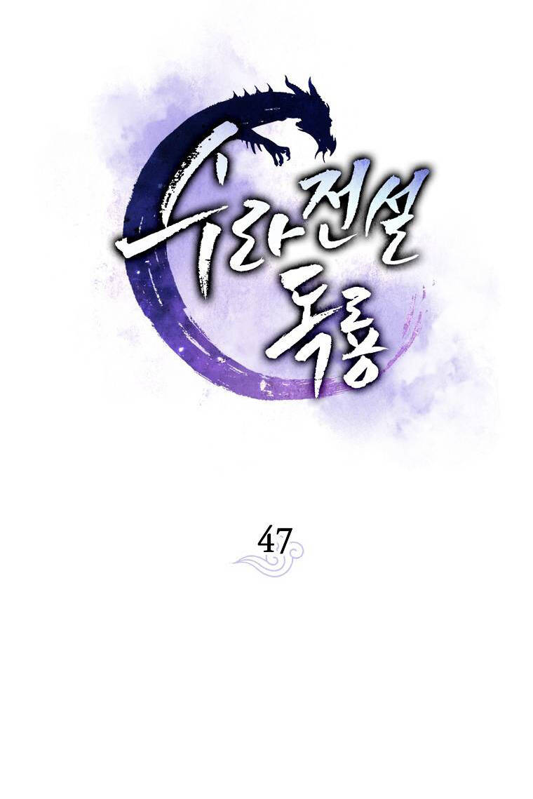 Huyền Thoại Diệt Thế Độc Long - Chapter 47 - Page 22