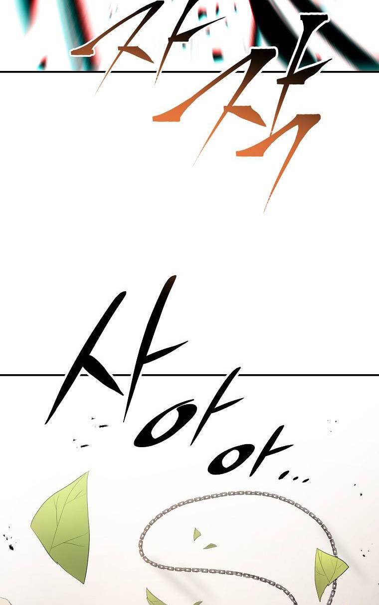 Huyền Thoại Diệt Thế Độc Long - Chapter 47 - Page 26