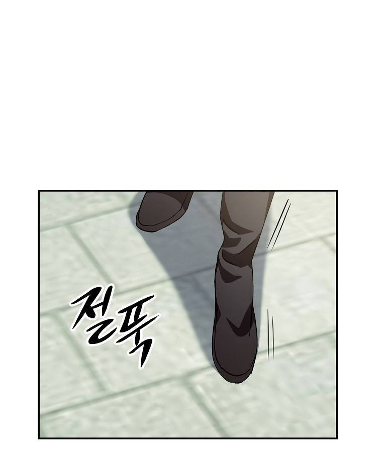 Huyền Thoại Diệt Thế Độc Long - Chapter 47 - Page 33