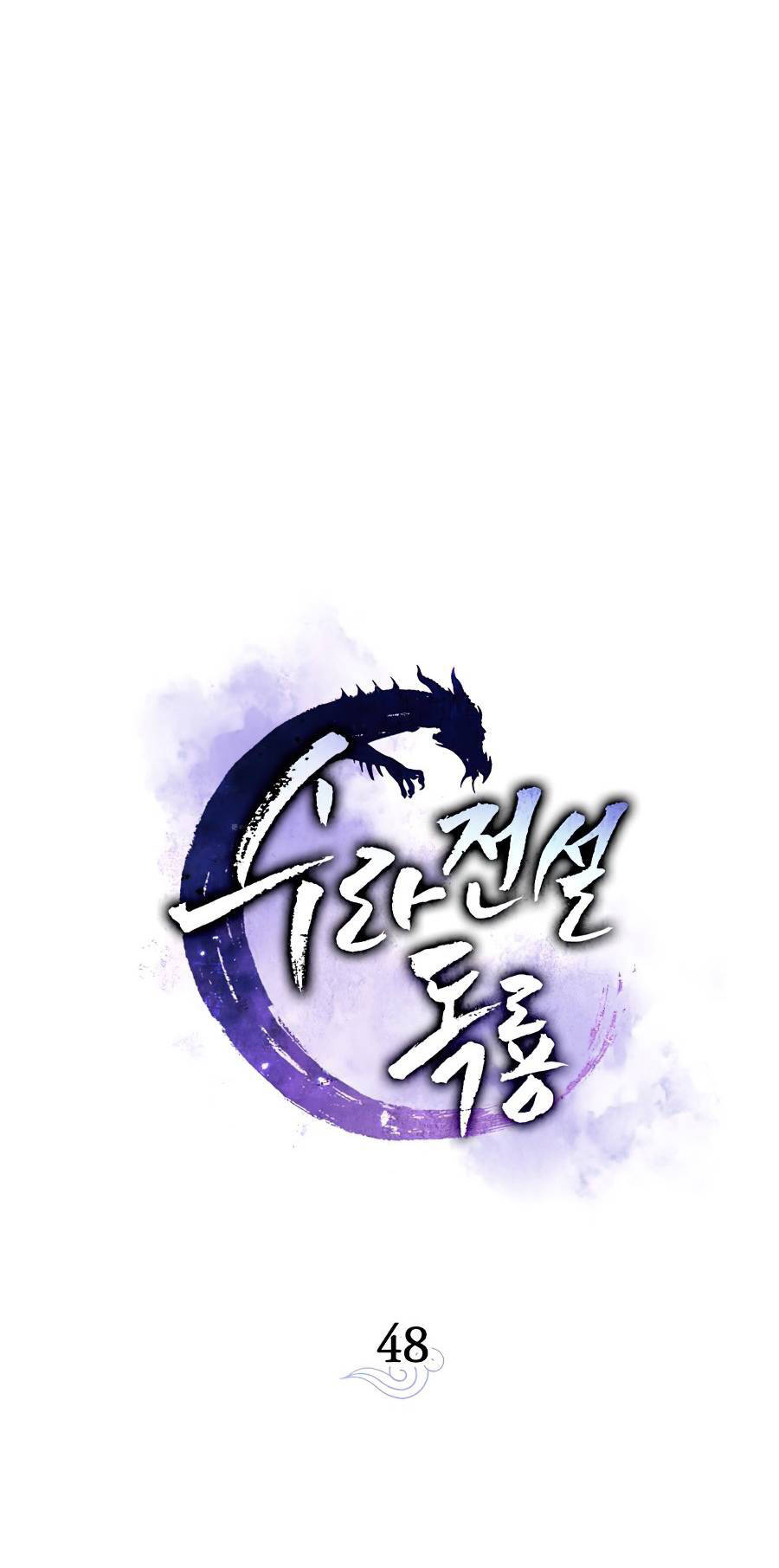 Huyền Thoại Diệt Thế Độc Long - Chapter 48 - Page 45