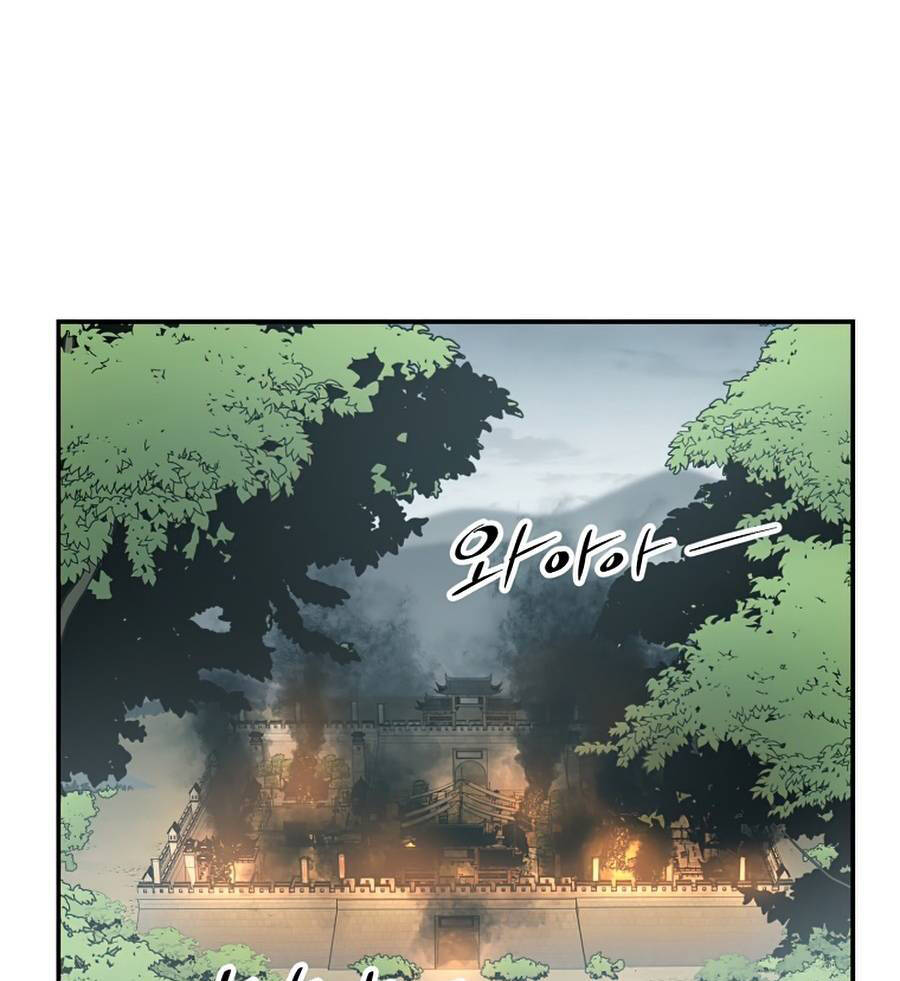 Huyền Thoại Diệt Thế Độc Long - Chapter 49 - Page 43