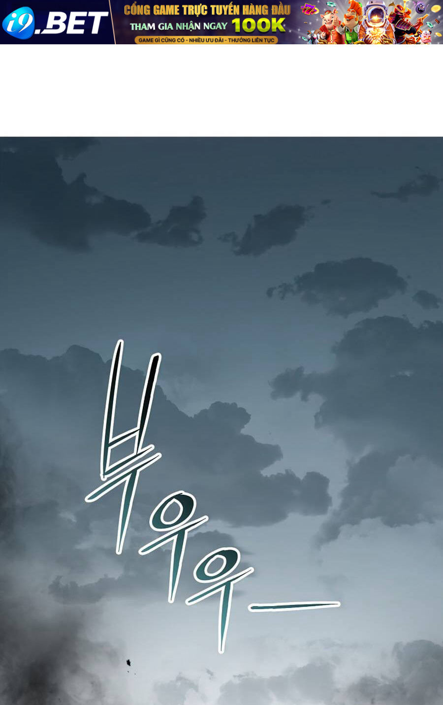 Huyền Thoại Diệt Thế Độc Long - Chapter 49 - Page 58