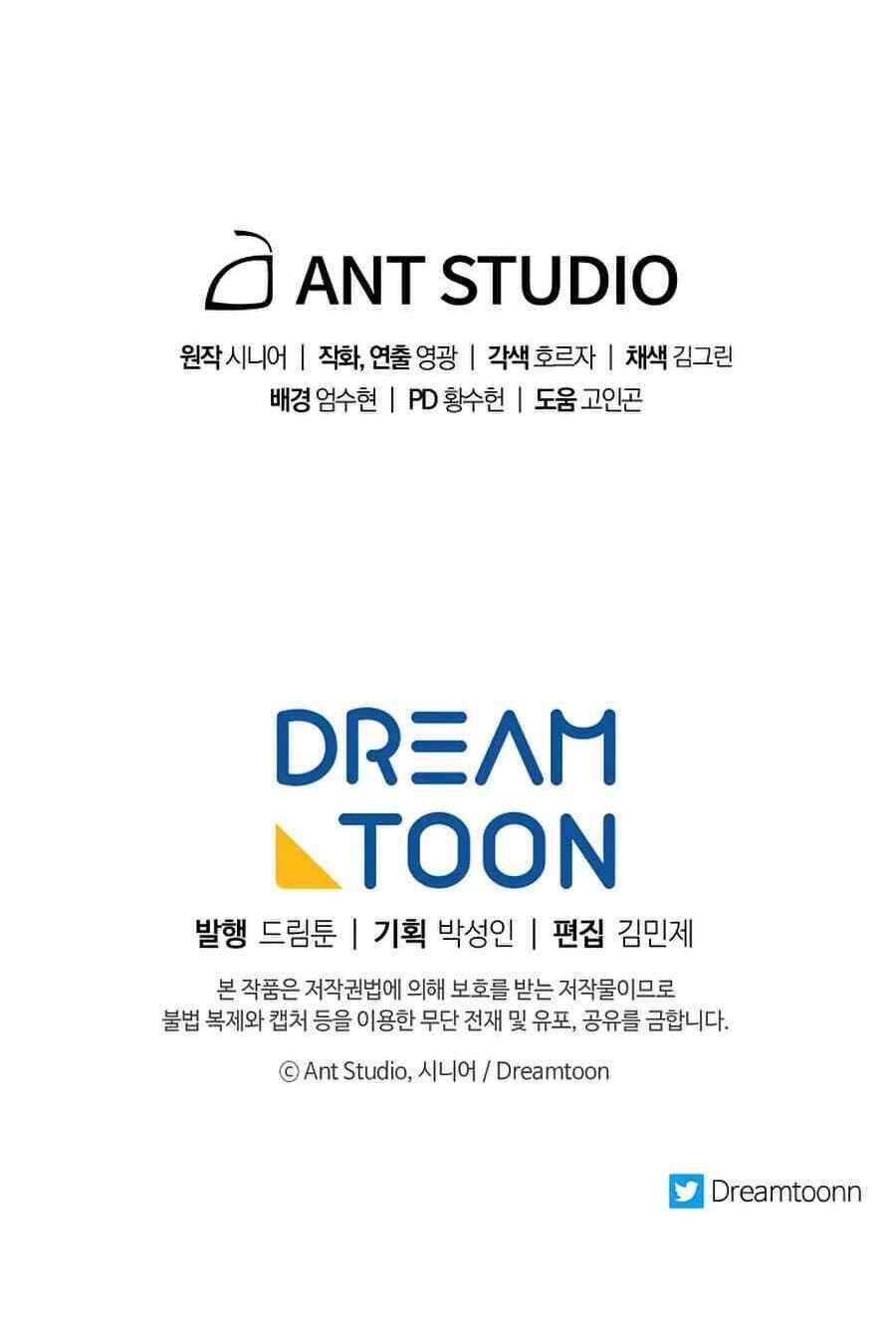 Huyền Thoại Diệt Thế Độc Long - Chapter 57 - Page 110