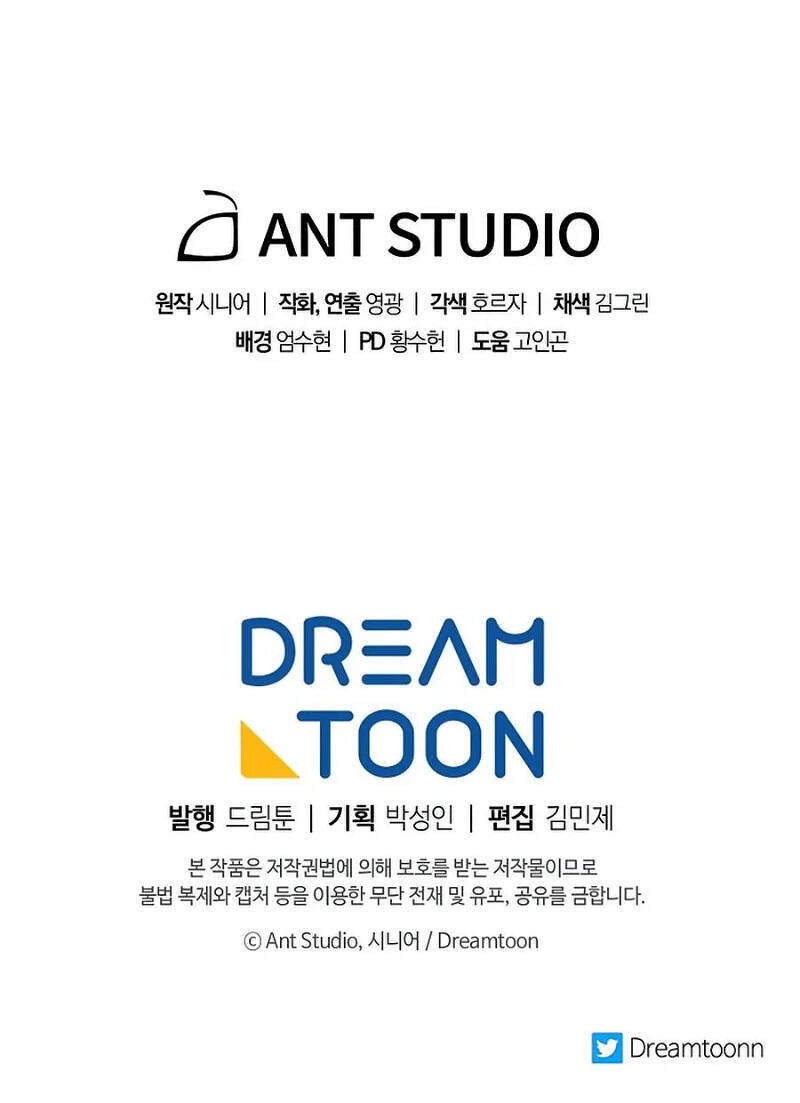 Huyền Thoại Diệt Thế Độc Long - Chapter 58 - Page 101