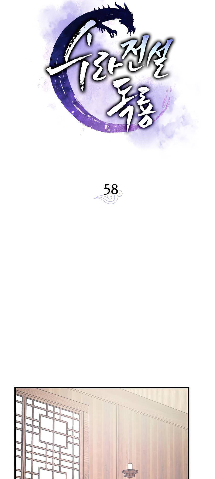 Huyền Thoại Diệt Thế Độc Long - Chapter 58 - Page 38