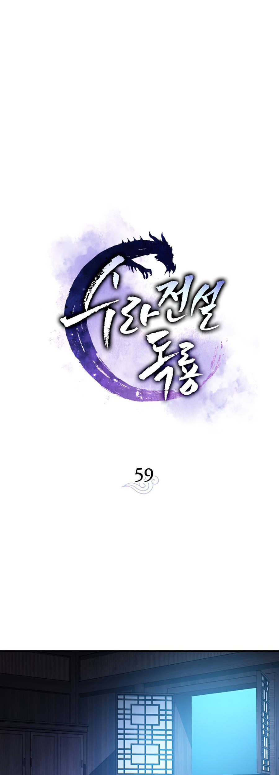 Huyền Thoại Diệt Thế Độc Long - Chapter 59 - Page 23