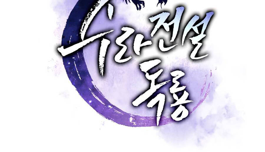 Huyền Thoại Diệt Thế Độc Long - Chapter 62 - Page 129