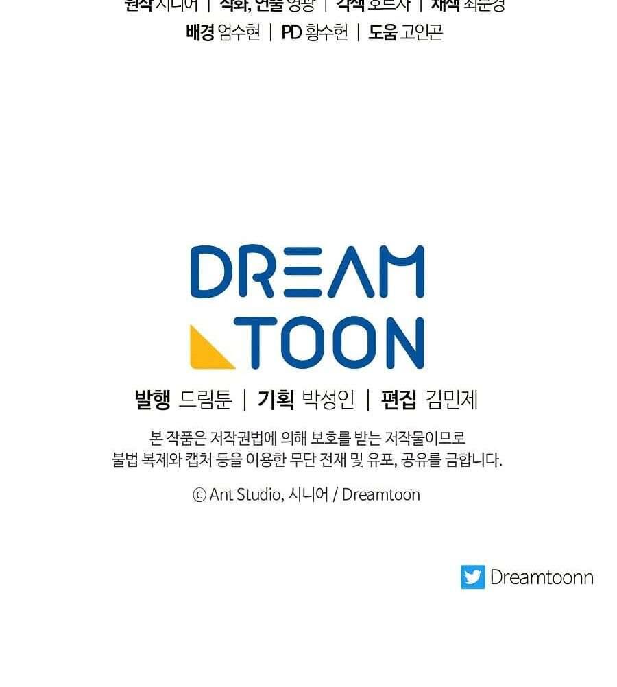 Huyền Thoại Diệt Thế Độc Long - Chapter 63 - Page 90