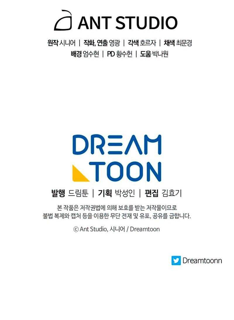 Huyền Thoại Diệt Thế Độc Long - Chapter 67 - Page 79