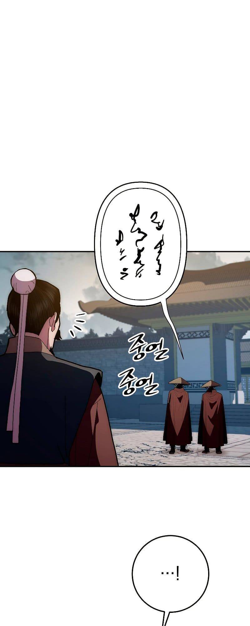 Huyền Thoại Diệt Thế Độc Long - Chapter 74 - Page 71