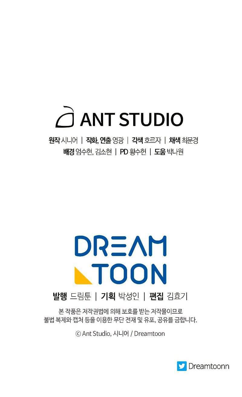 Huyền Thoại Diệt Thế Độc Long - Chapter 76 - Page 78