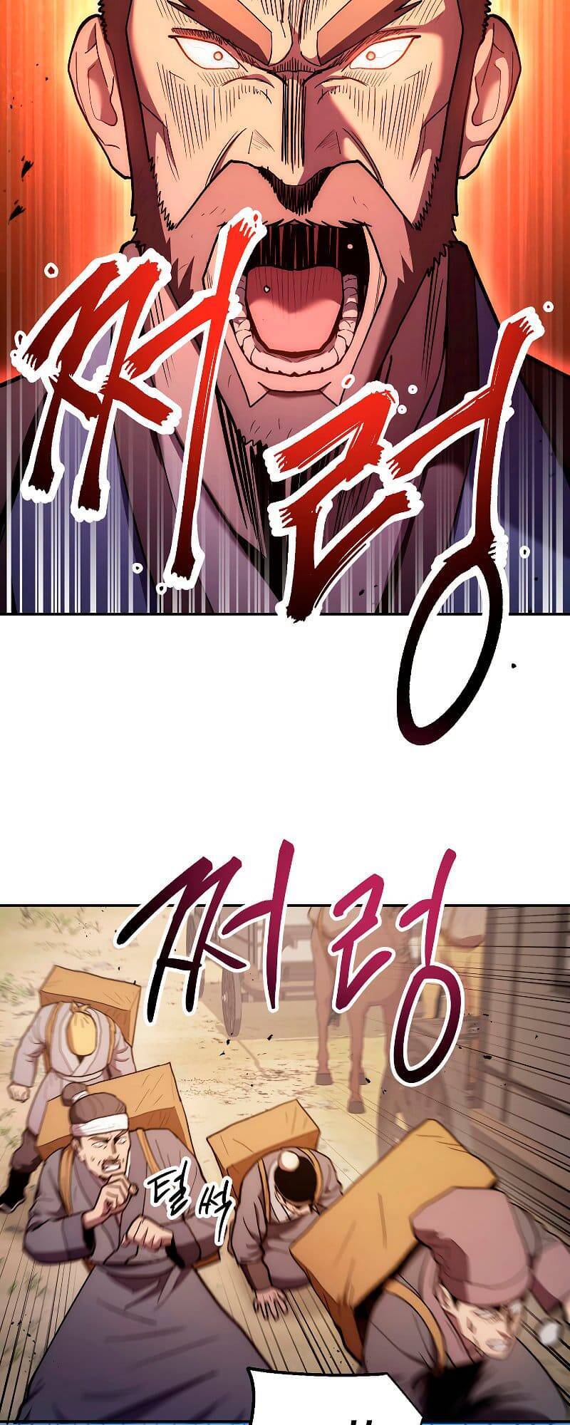 Huyền Thoại Diệt Thế Độc Long - Chapter 78 - Page 74