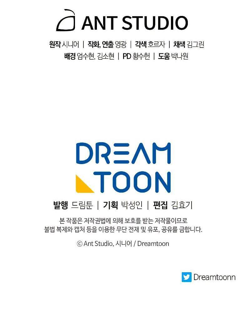 Huyền Thoại Diệt Thế Độc Long - Chapter 78 - Page 82