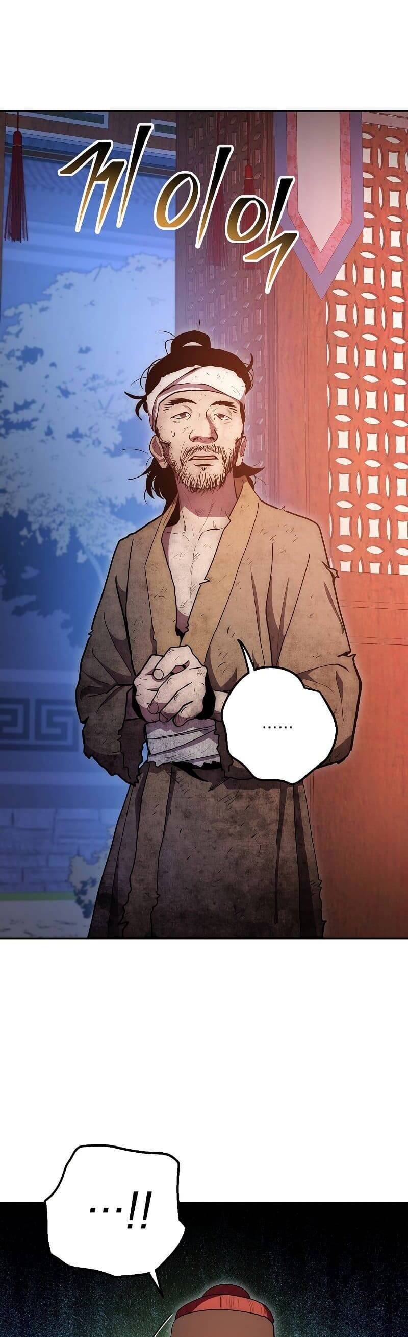 Huyền Thoại Diệt Thế Độc Long - Chapter 81 - Page 5