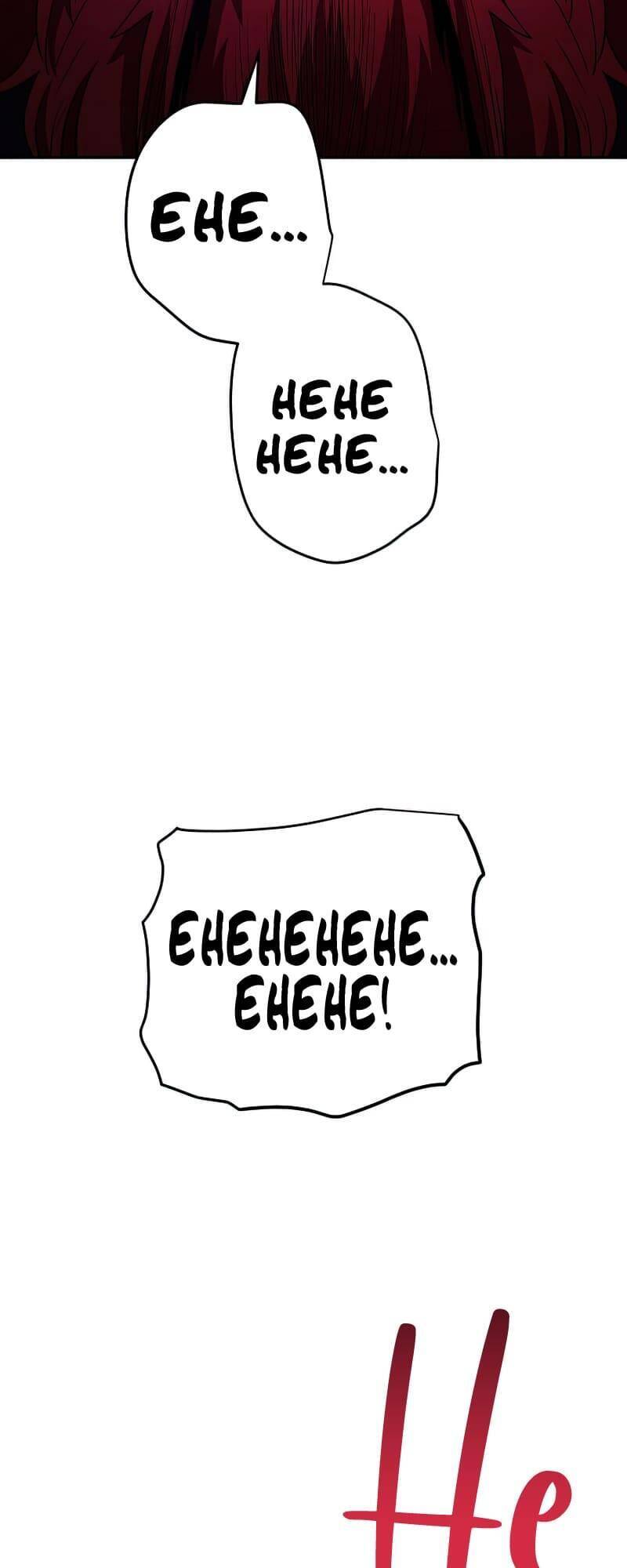 Huyền Thoại Diệt Thế Độc Long - Chapter 98 - Page 31