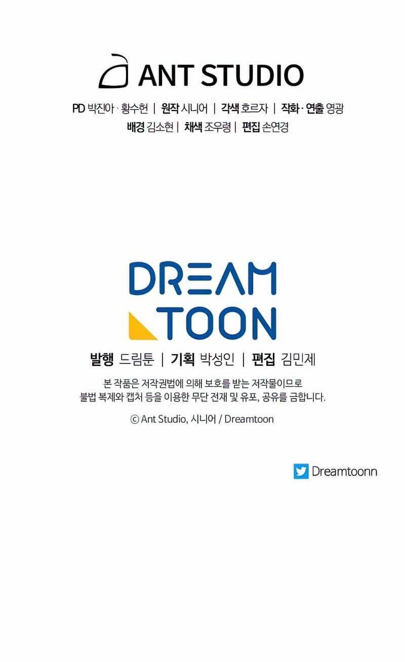 Huyền Thoại Diệt Thế Độc Long - Chapter 98 - Page 88