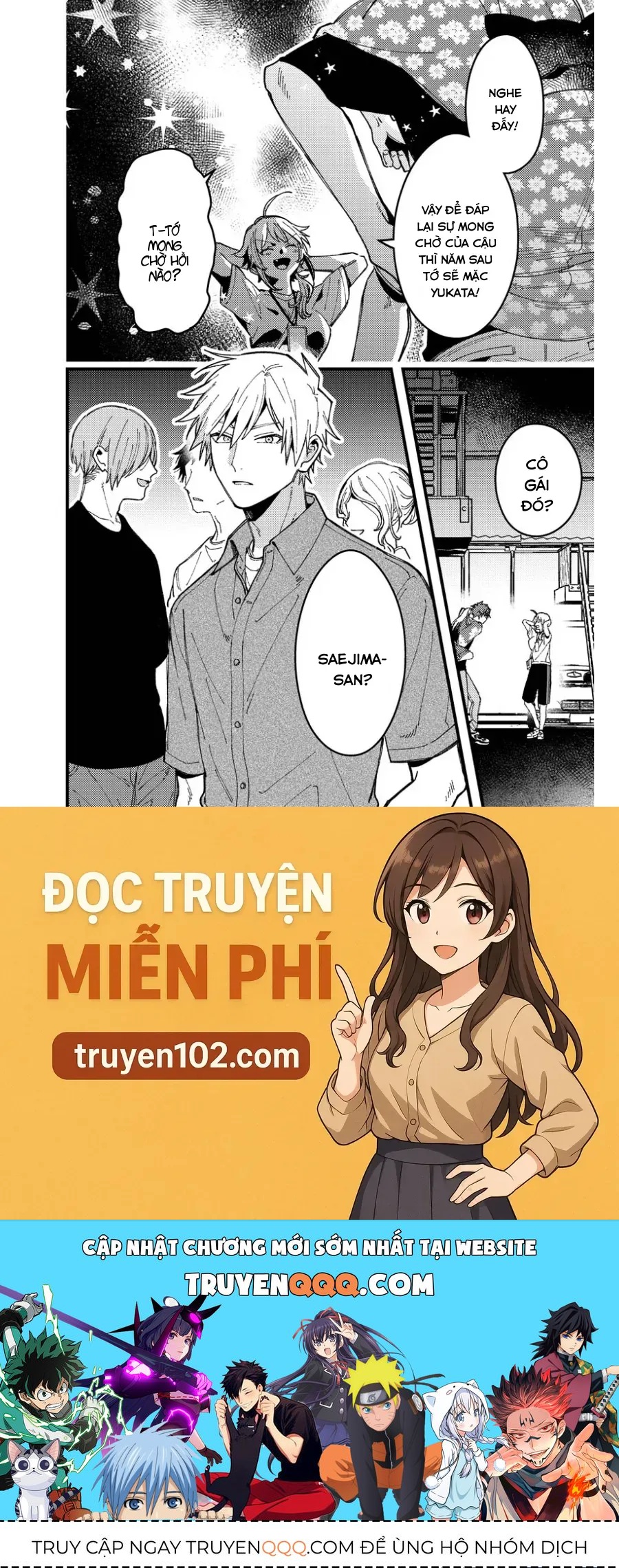 Wakaba-chan wa Wakarasetai - Chapter 19 - Page 15