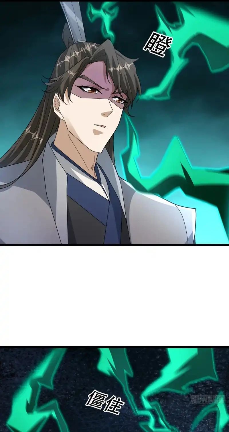 Tiên Làm Nô Thần Là Bộc, Đại Đế Làm Chó Giữ Nhà - Chapter 77 - Page 15