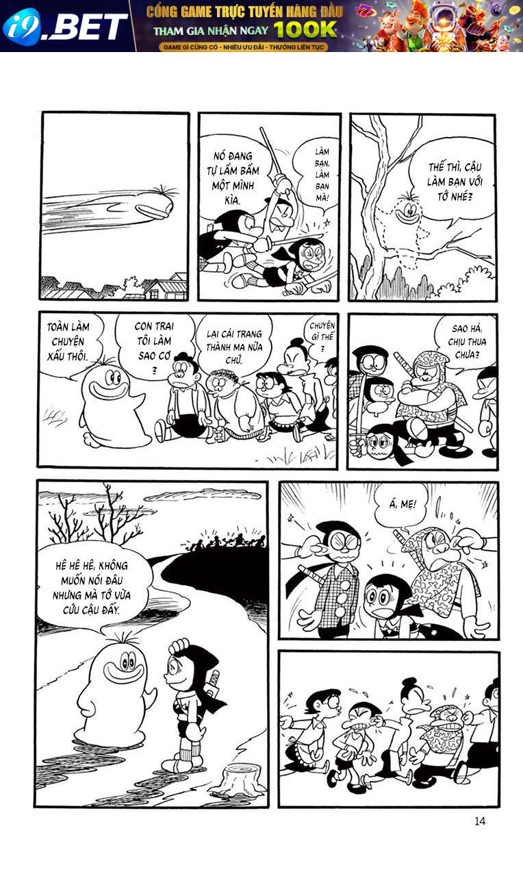 Con Ma Q-Taro Perfect Edition - Chapter 1 - Page 13