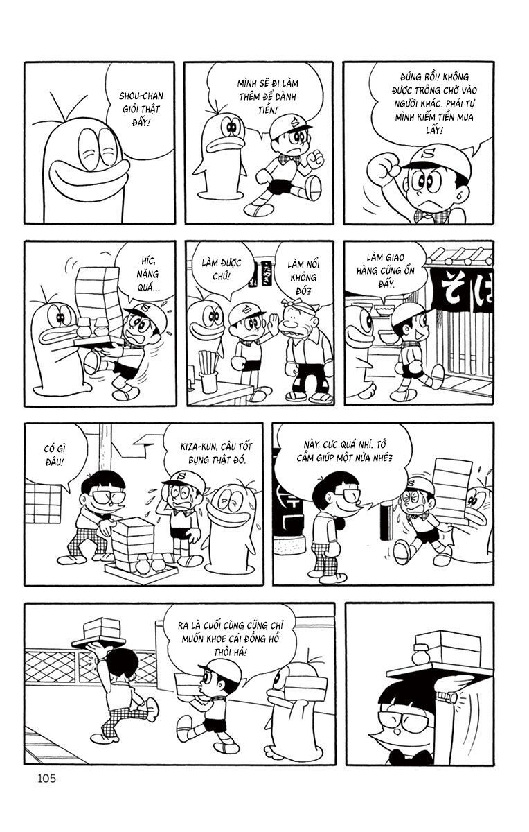 Con Ma Q-Taro Perfect Edition - Chapter 10 - Page 12