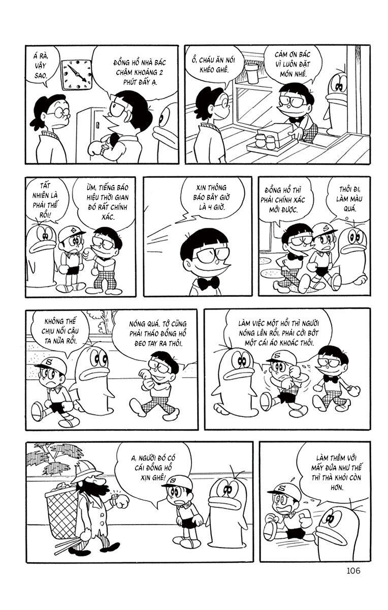 Con Ma Q-Taro Perfect Edition - Chapter 10 - Page 13