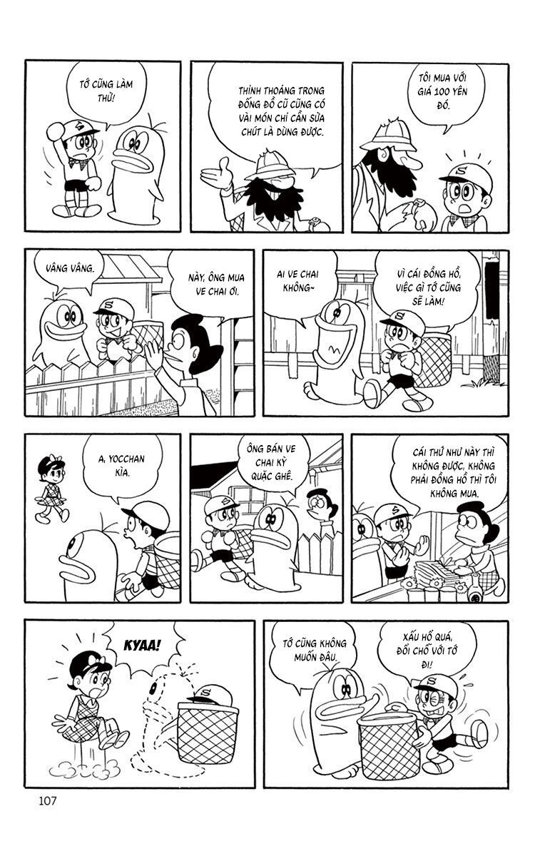 Con Ma Q-Taro Perfect Edition - Chapter 10 - Page 14