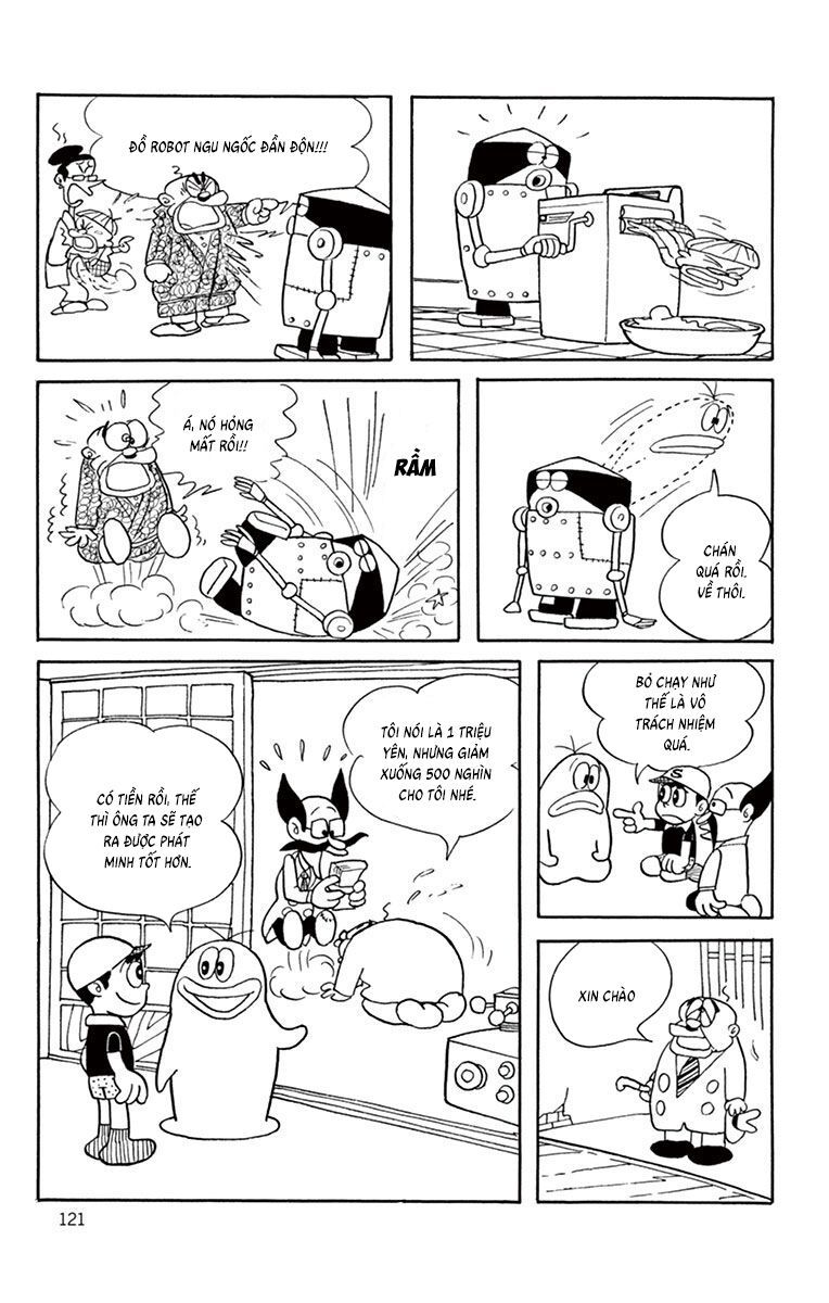 Con Ma Q-Taro Perfect Edition - Chapter 11 - Page 13