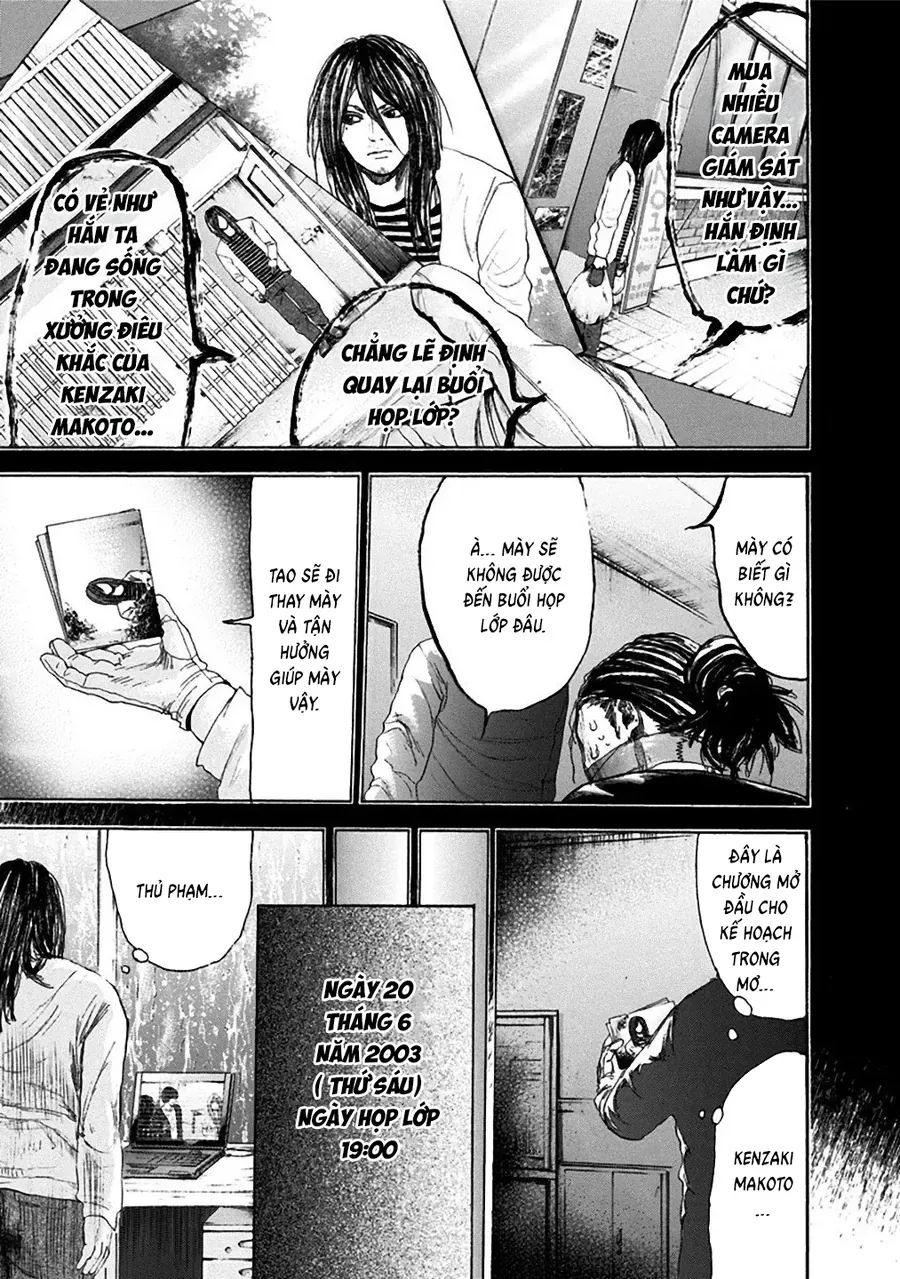 Con Ma Q-Taro Perfect Edition - Chapter 13 - Page 17