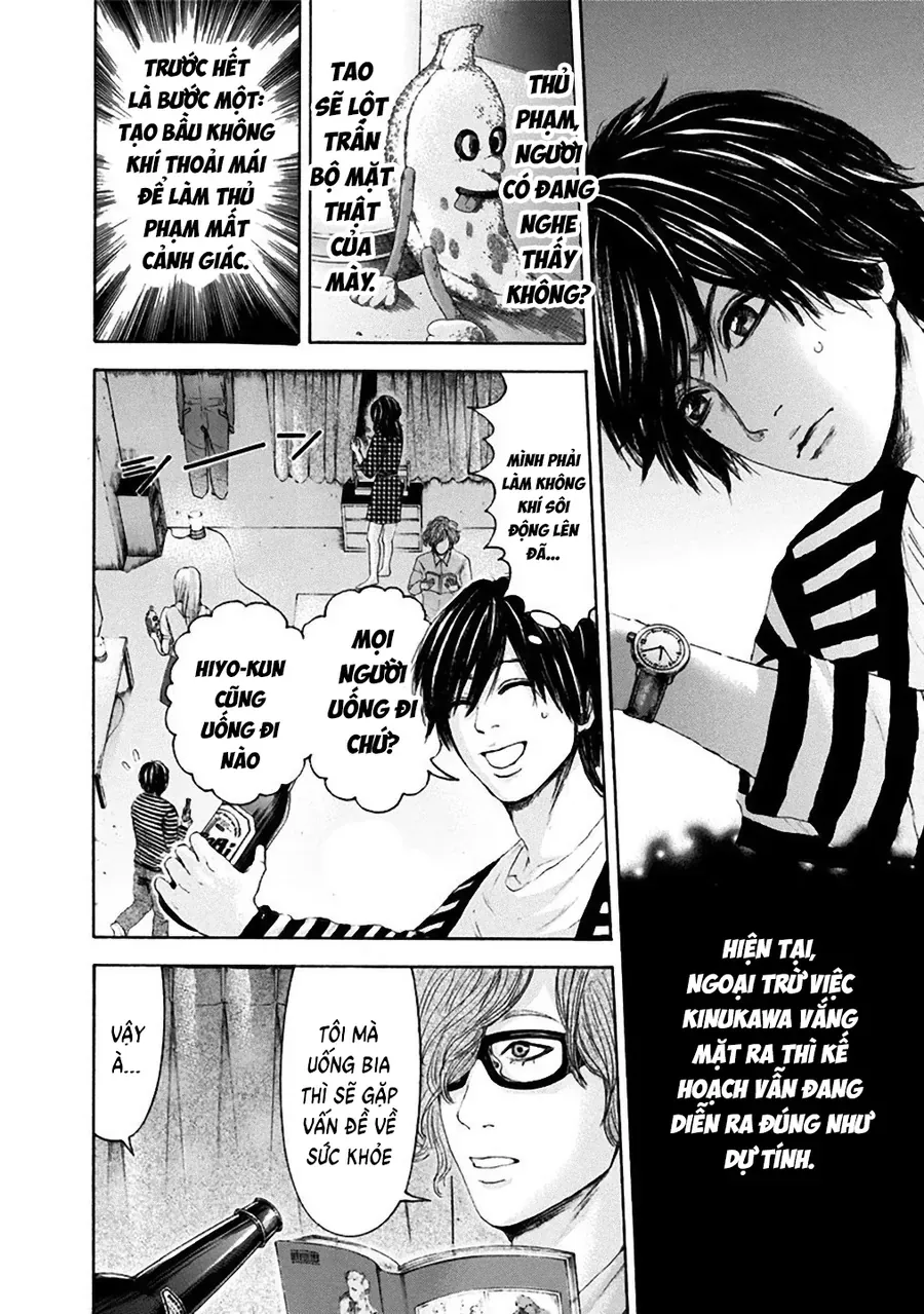 Con Ma Q-Taro Perfect Edition - Chapter 14 - Page 10