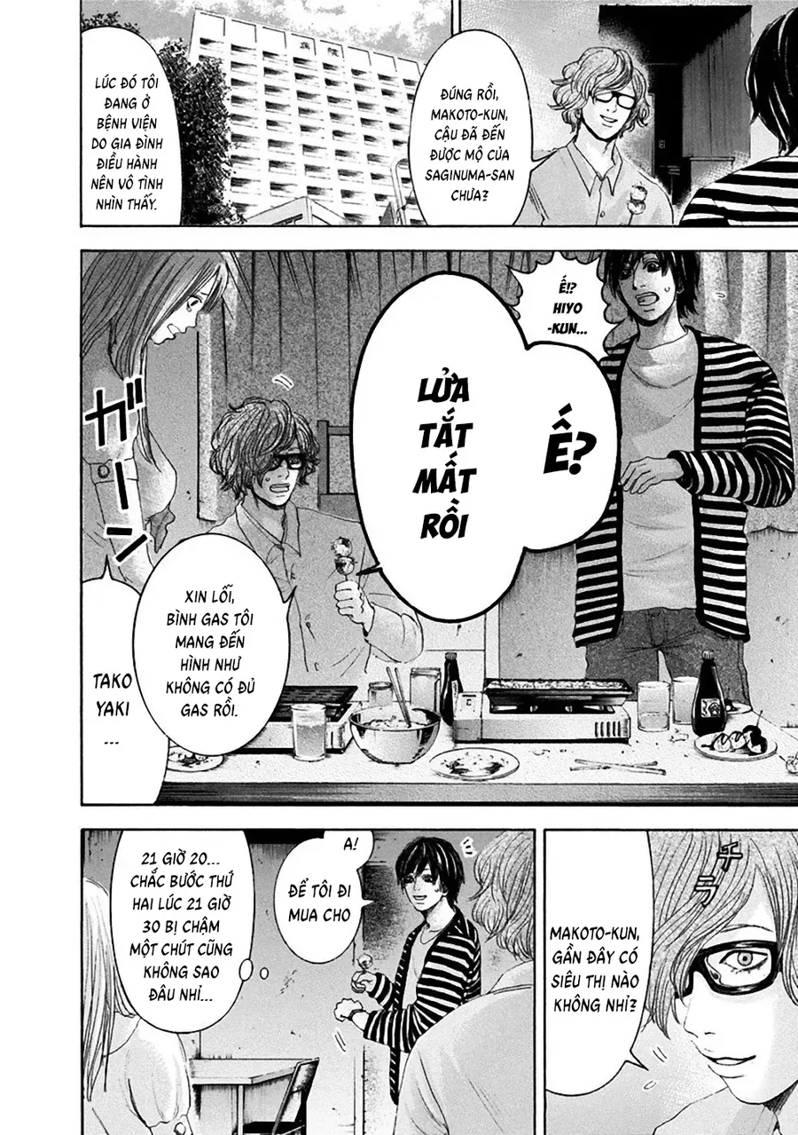 Con Ma Q-Taro Perfect Edition - Chapter 14 - Page 15