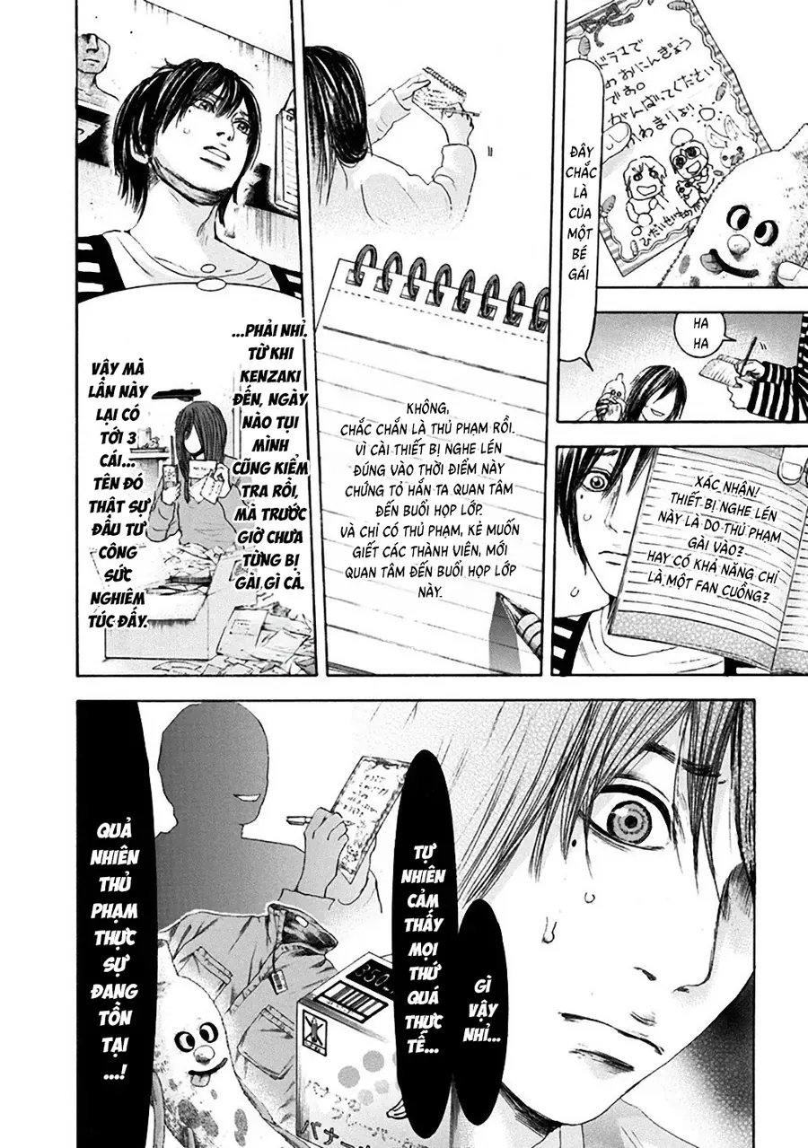 Con Ma Q-Taro Perfect Edition - Chapter 14 - Page 5